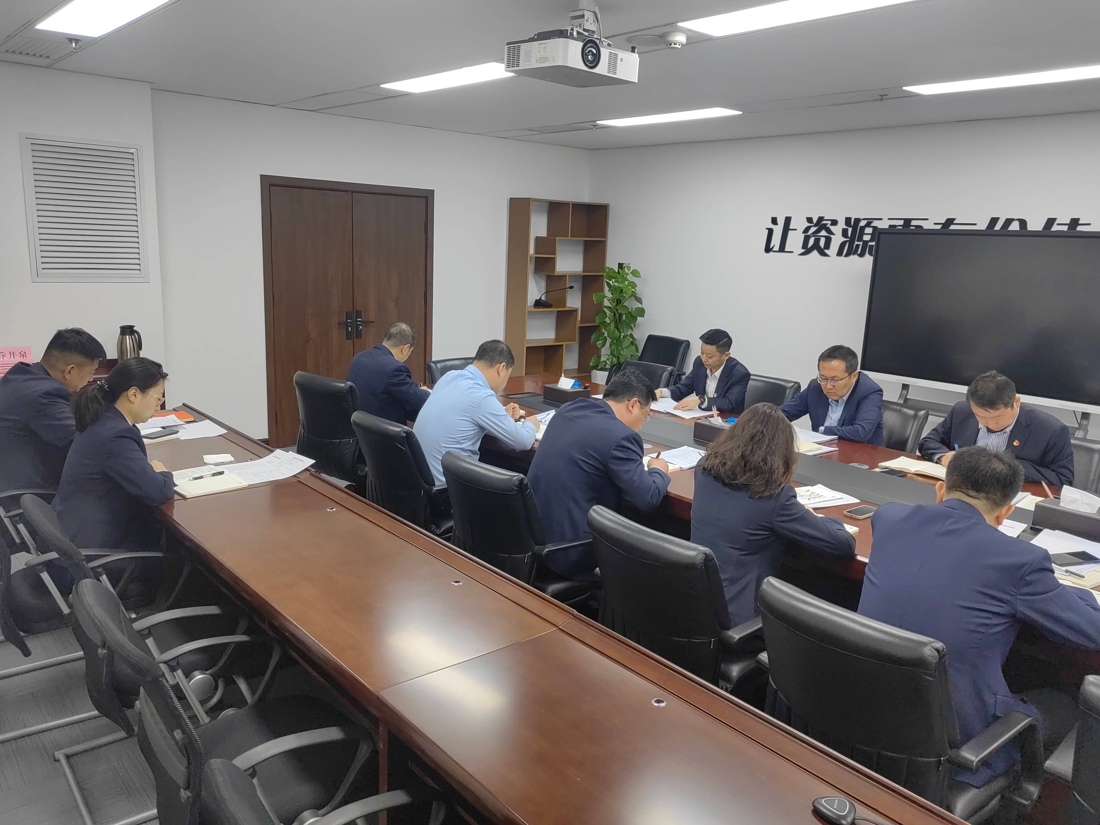 271743067821130069.jpg 西安实业党支部召开八项规定启动部署会(1).jpg