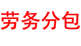 南宫ng28担保